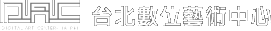 台北數位藝術中心　LOGO